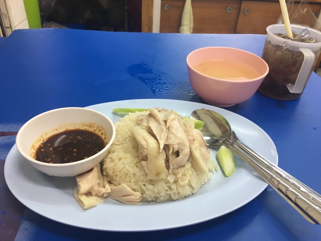 Go Ang - Pratunam Chicken Rice Restaurants