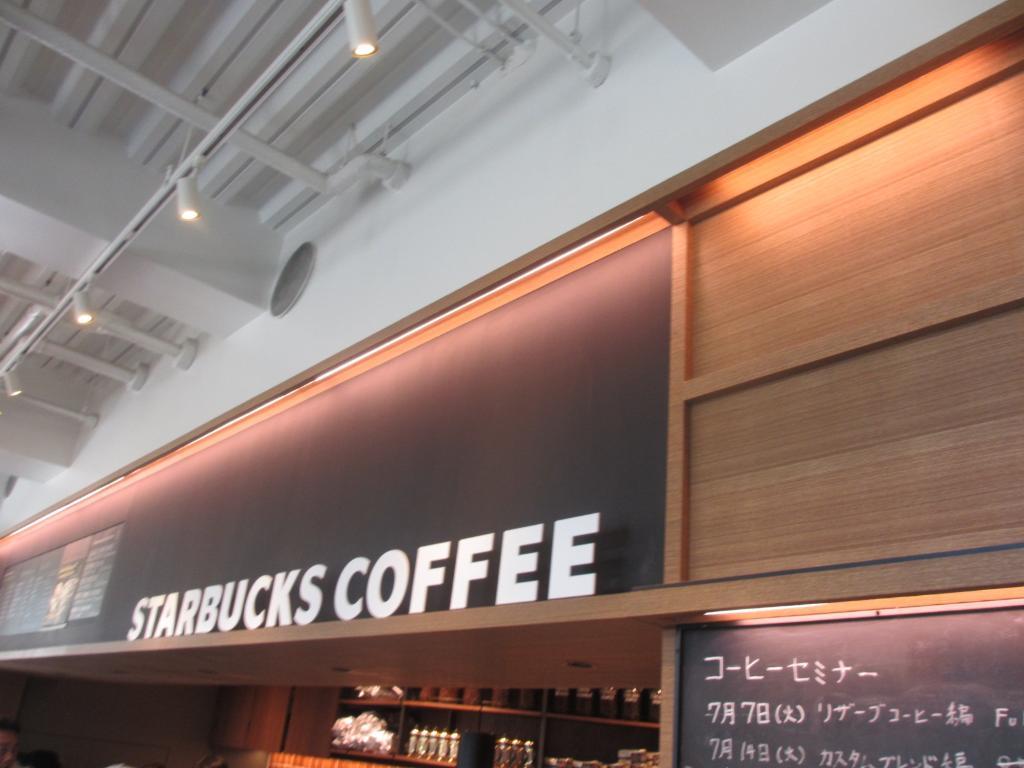 Starbucks Coffee Daikanyama T-Site