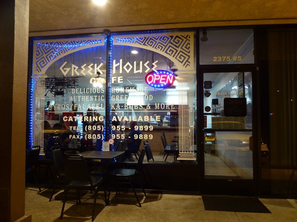 Greek House Cafe